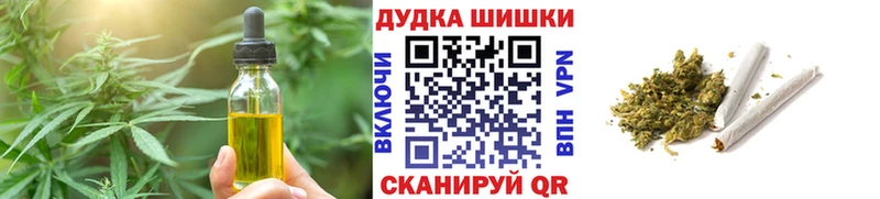 Canna-Cookies марихуана  Ленинградская 