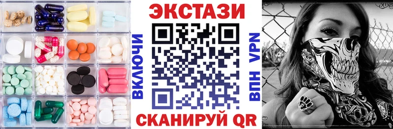 Ecstasy MDMA  Ленинградская 
