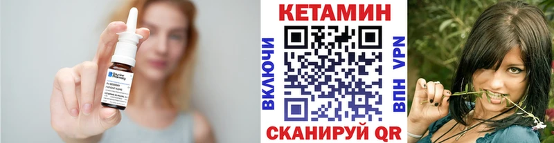 KRAKEN ССЫЛКА  Ленинградская  Кетамин ketamine 