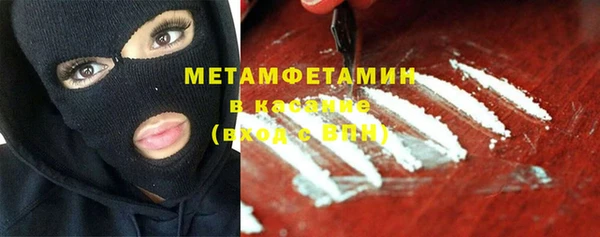 бутик Наволоки