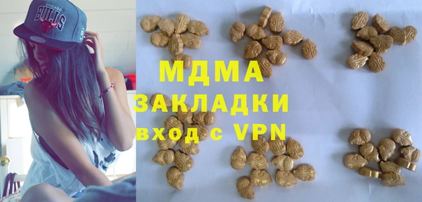 jwh Навашино