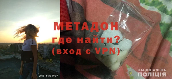 кристаллы Надым