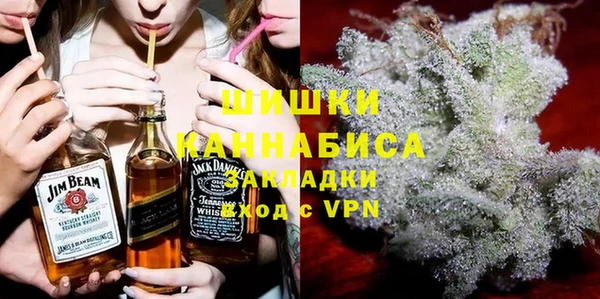 кристаллы Надым