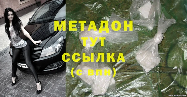 бутик Наволоки