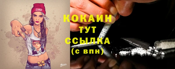 jwh Навашино