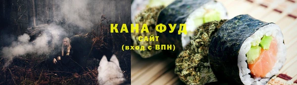кристаллы Надым