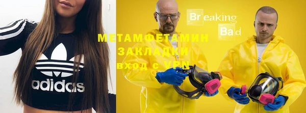дистиллят марихуана Абаза