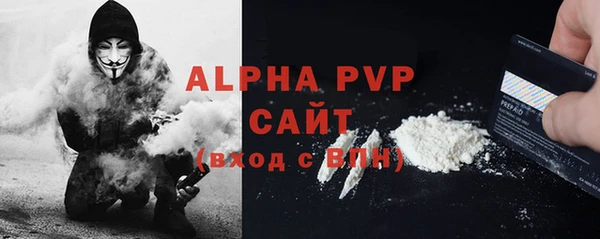 кристаллы Надым