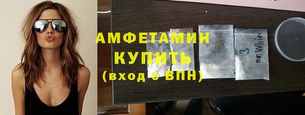 кристаллы Надым