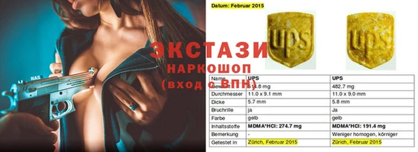 ПСИЛОЦИБИНОВЫЕ ГРИБЫ Абдулино