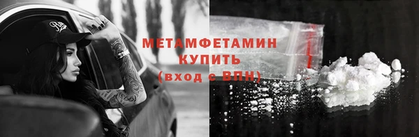 кристаллы Надым