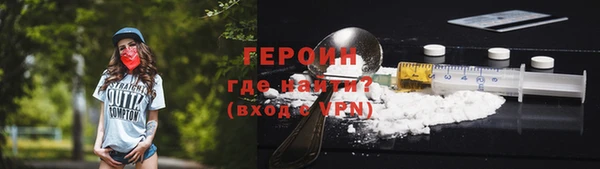 бутик Наволоки