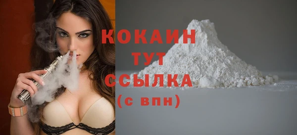 бутик Наволоки
