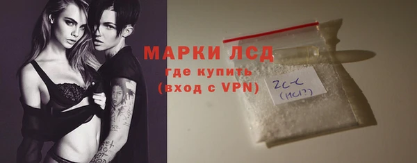 кристаллы Надым