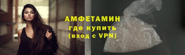 кристаллы Надым