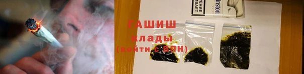 кристаллы Надым