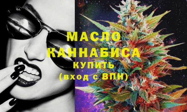 кристаллы Надым