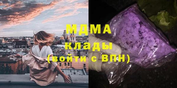кристаллы Надым
