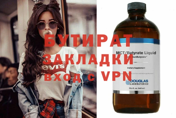 кристаллы Надым