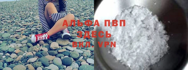 бутик Наволоки