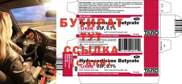 бутик Наволоки