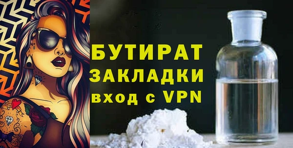 бутик Наволоки