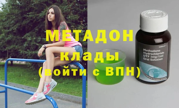 кристаллы Надым