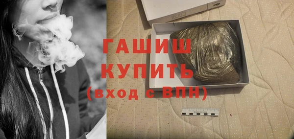 бутик Наволоки