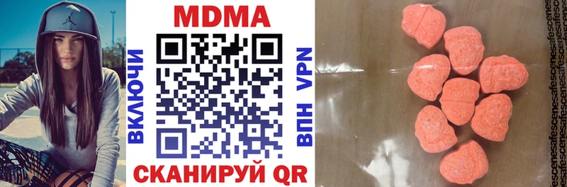 МДМА молли  купить   Ленинградская 