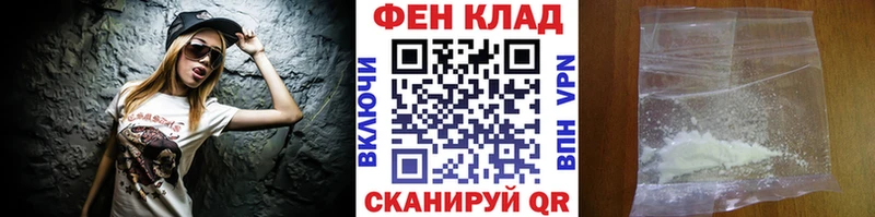 Метамфетамин пудра  Ленинградская 