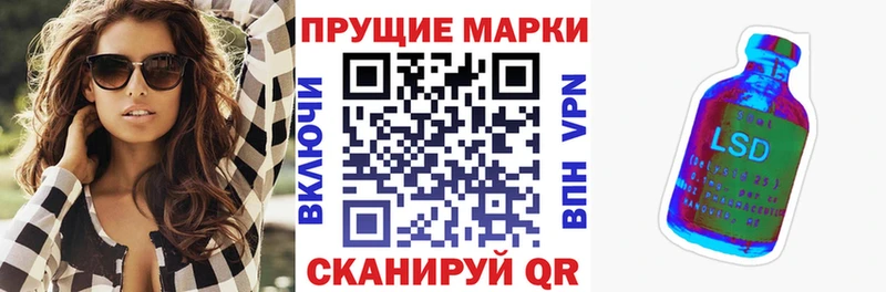 Наркотические марки 1,5мг  Ленинградская 