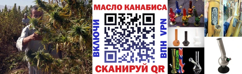 Дистиллят ТГК жижа  Ленинградская 